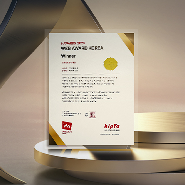 烟台Web大奖2023 | 高入信息门户